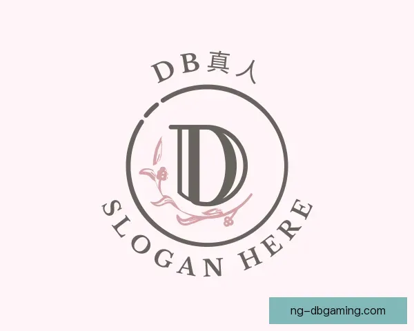 了解DB真人